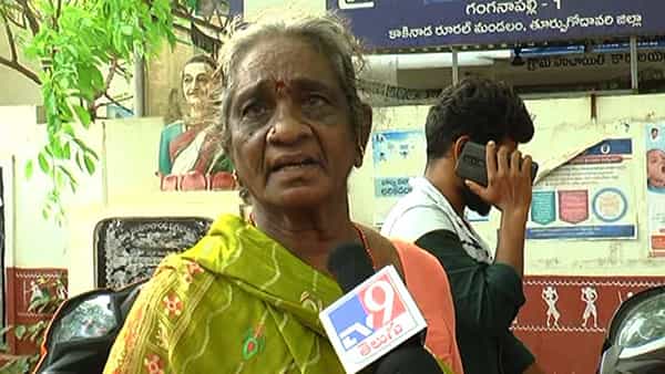 Andhra Pradesh: పెన్షన్ పేరులో వృద్ధురాలిని మోసం చేసిన గ్రామ వాలంటీర్.. ఆస్తికే ఎసరు.. సినిమాను మించిన ట్విస్టులు