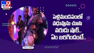 Viral Video: ఇదో వింత సంగీతం.. అద్భుతం అంటున్న నెటిజనం !!
