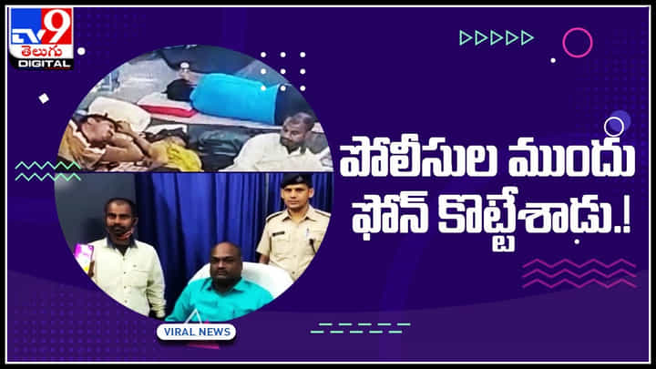 Viral Video: నిద్రపోతున్న ప్రయాణికుల పక్కన పడుకొని ఇదేం పాడు పనులు రా..! సీసీ టీవీ ఫుటేజ్.. Viral Video: నిద్రపోతున్న ప్రయాణికుల పక్కన పడుకొని ఇదేం పాడు పనులు రా..! సీసీ టీవీ ఫుటేజ్..