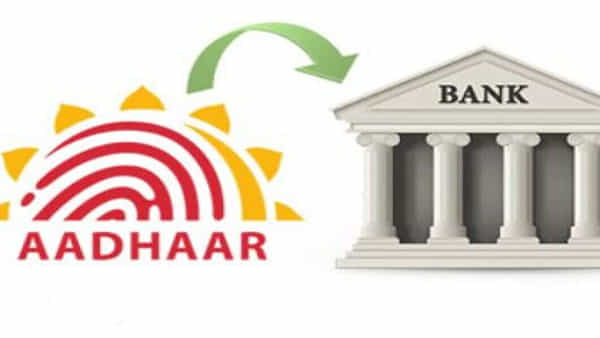 Bank Account Aadhaar Link: మీ ఆధార్ ఏయే బ్యాంకు అకౌంట్లకు అనుసంధానం అయ్యిందో తెలుసుకోవడం ఎలా..?