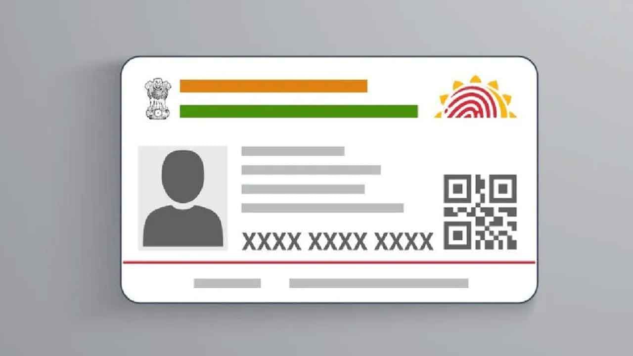 Aadhaar: ఇంట్లో కూర్చొని PVC ఆధార్ కార్డ్‌ని పొందండి.. ఈ ప్రక్రియ గురించి తెలుసుకోండి..!