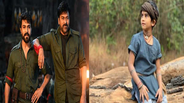 Acharya Movie: మెగాస్టార్ సినిమాలో నటించి మెప్పించిన ఈ చైల్డ్ ఆర్టిస్ట్ ఎవరో తెలుసా?
