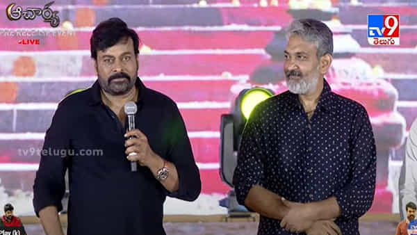 Megastar Chiranjeevi: తెలుగు సినిమా ఇండియన్ సినిమా అని గర్వపడేలా చేశారు.. దర్శకధీరుడిపై మెగాస్టార్ చిరంజీవి ఆసక్తికర వ్యాఖ్యలు..