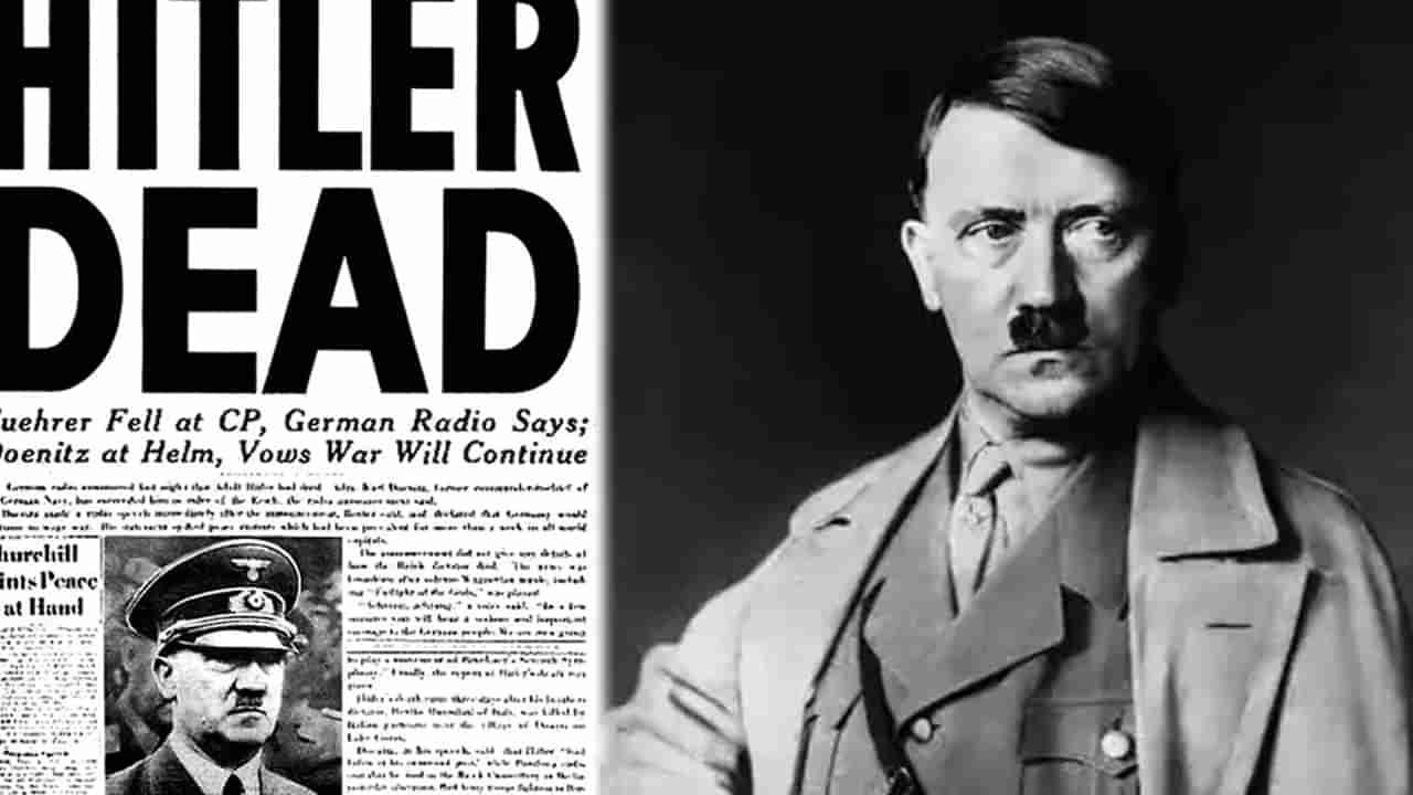 Adolf Hitler: ప్రపంచంలోనే అత్యంత క్రూరమైన నియంత అడాల్ఫ్ హిట్లర్.. పెళ్లయిన కొన్ని గంటలకే బంకర్‌లో ఆత్మహత్య..!