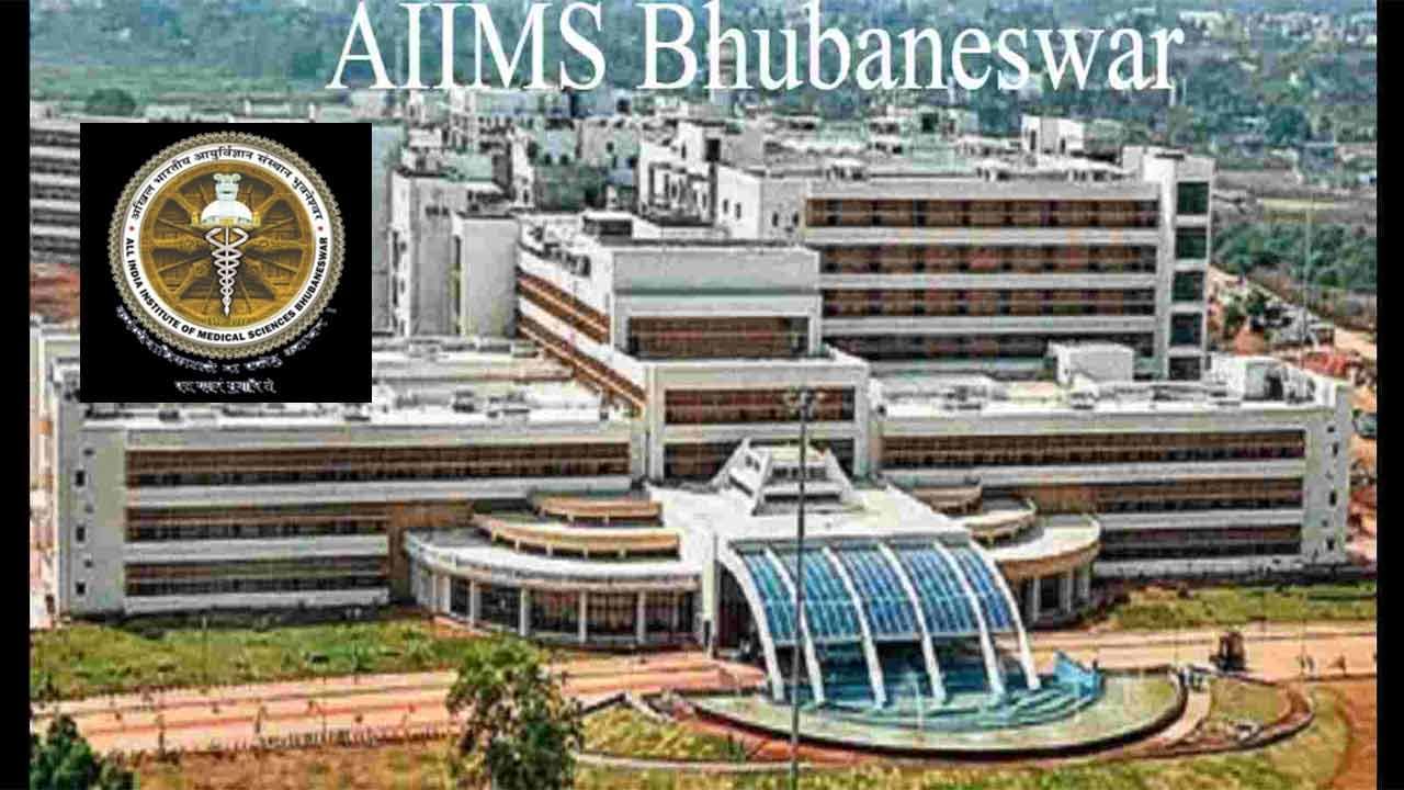 AIIMS Bhubaneswar Recruitment 2022: నెలకు రూ.56,100లజీతంతో.. ఎయిమ్స్‌ భువనేశ్వర్‌లో ఉద్యోగాలు.. అర్హతలివే!