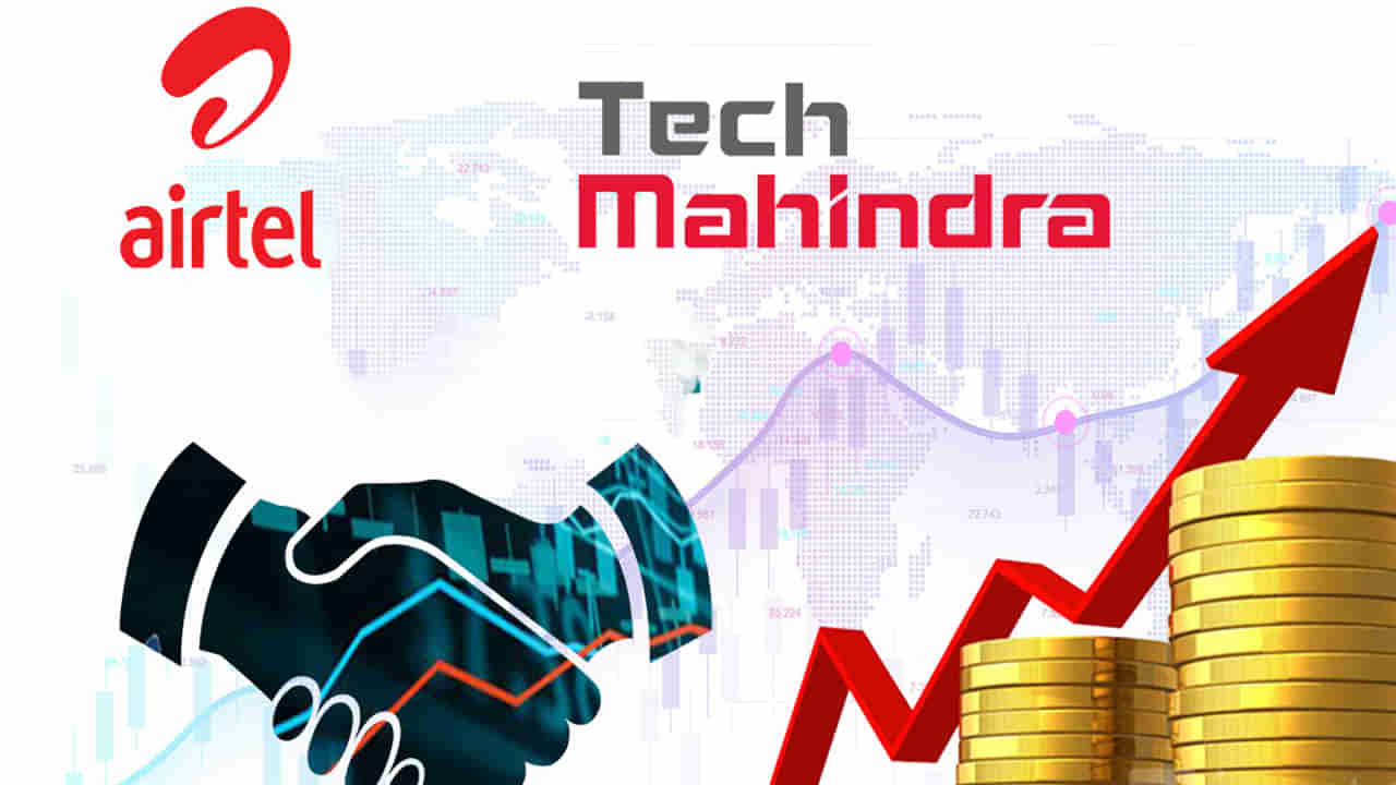 Airtel Tech Mahindra: చేతులు కలిపిన ఎయిర్‌టెల్‌, టెక్‌ మహీంద్రా.. 5జీ సేవలతో పాటు..