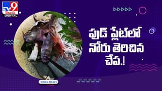 గడ్డం తీసేస్తే.. ఉద్యోగం నుంచి తీసేస్తారు !! ప్రభుత్వ ఉద్యోగులకు కొత్త రూల్స్ !!