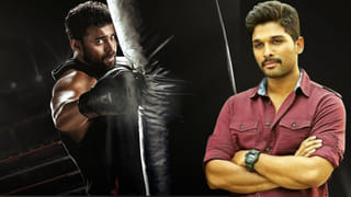 F3 Movie : తమ స్టైల్ లో ఉగాది విషెస్ చెప్పిన వెంకీ- వరుణ్.. ఆకట్టుకుంటున్న ఎఫ్ 3 పోస్టర్