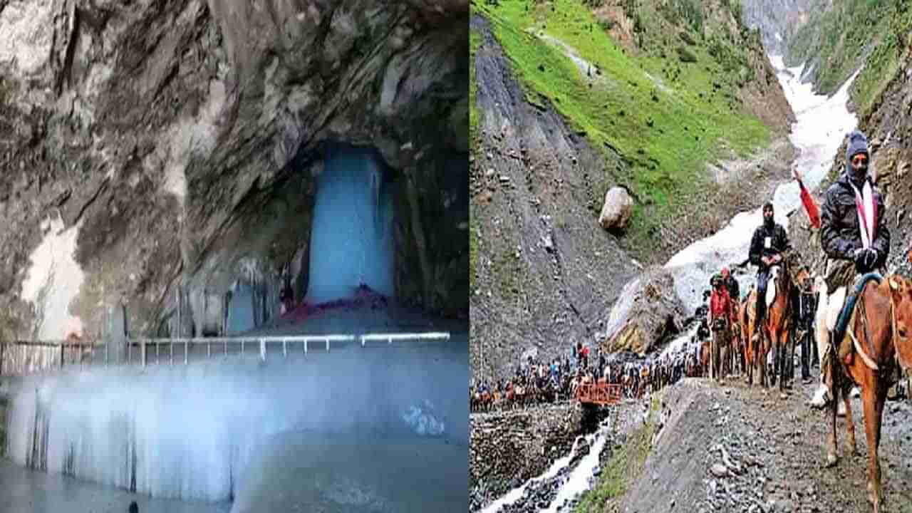 Amarnath Yatra 2022: అమర్‌నాథ్ యాత్రకు వెళ్లాలని ఉందా? ఎలా వెళ్లాలో తెలియక సతమతమవుతున్నారా? అయితే, ఈ వార్త మీ కోసమే