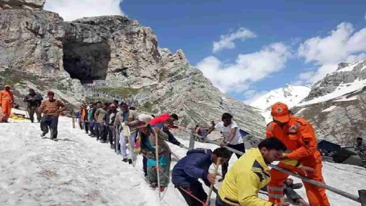 Amarnath Yatra 2022: అమర్‌నాథ్ యాత్ర రిజిస్ట్రేషన్ ప్రారంభం.. ఎలా దరఖాస్తు చేసుకోవాలో తెలుసుకోండి..!