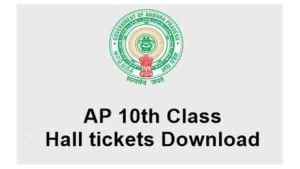 AP 10th class Hall Tickets 2022: ఆంధ్రప్రదేశ్‌ పదో తరగతి పబ్లిక్‌ పరీక్షల హాల్‌టికెట్లు విడుదల