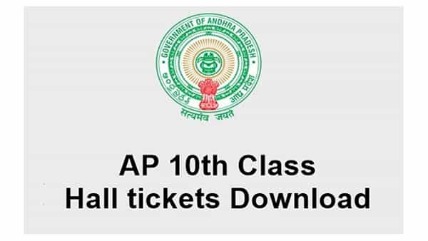 AP 10th class Hall Tickets 2022: ఆంధ్రప్రదేశ్ పదో తరగతి పబ్లిక్ పరీక్షల హాల్టికెట్లు విడుదల