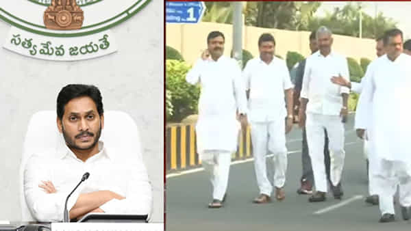 AP Cabinet: ముగిసిన ఏపీ కేబినెట్ భేటీ.. మంత్రుల రాజీనామా.. కాన్వాయ్ని వదిలేసి సాదాసీదాగా..