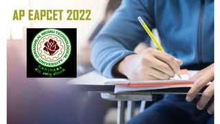 APVVP Recruitment 2022: రాత పరీక్షలేకుండానే.. ఏపీ వైద్య విధాన పరిషత్‌లో 554 ఉద్యోగాలు నోటిఫికేషన్‌..రేపే ఆఖరు