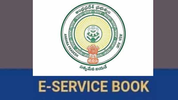 AP Online: పారిశ్రామికవేత్తలకు గుడ్న్యూస్.. ఇకపై అన్ని ప్రభుత్వ సేవలు ఆన్లైన్లోనే..