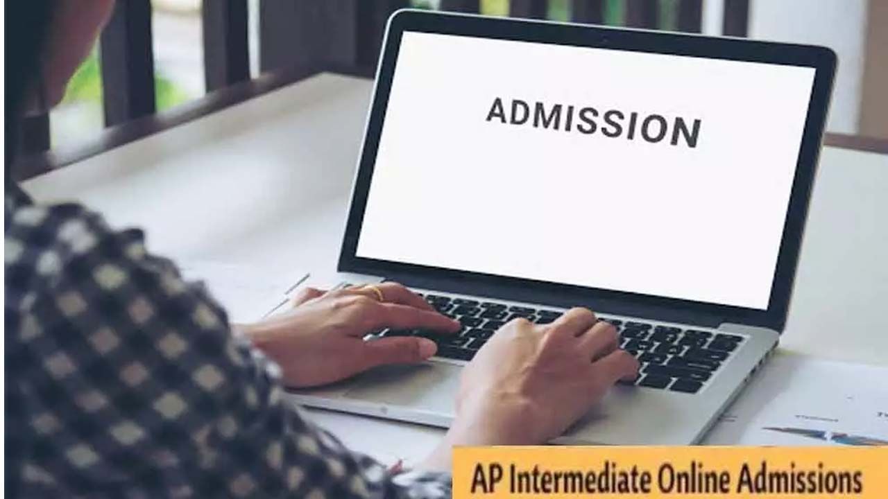 AP Inter online admissions 2022: వచ్చే విద్యాసంవత్సరం నుంచి ఏపీ ఇంటర్ అడ్మిషన్లు ఆన్‌లైన్‌లో! సీట్ల కేటాయింపు ఇలా..