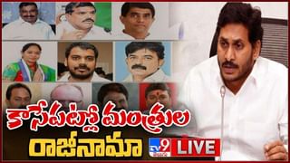 Big News Big Debate: పదవులపై జగన్‌ వ్యూహం సరైందేనా ?? | టీమ్‌ 2024.. లైవ్ వీడియో