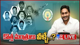 CM Jagan: మంత్రుల రాజీనామాల తర్వాత సీఎం జగన్ కీలక వ్యాఖ్యలు.. అనుభవాన్ని దృష్టిలో ఉంచుకుని..