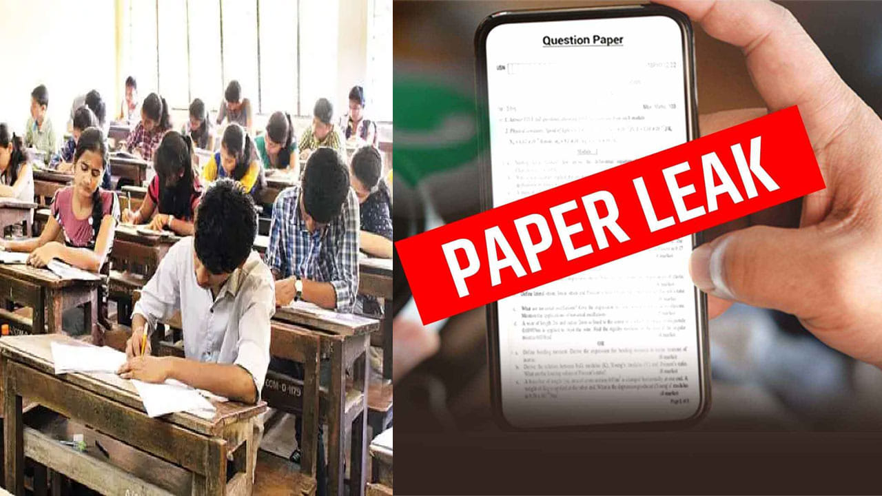 AP 10th Exams Paper Leak: 3 రోజులుగా లీకౌతున్న టెన్త్‌ క్వశ్చన్