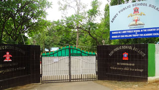 SBI Recruitment: టెక్నికల్‌ డిగ్రీ చేసిన వారికి స్టేట్‌ బ్యాంక్‌ ఆఫ్‌ ఇండియాలో ఉద్యోగాలు.. ఇలా దరఖాస్తు చేసుకోండి..