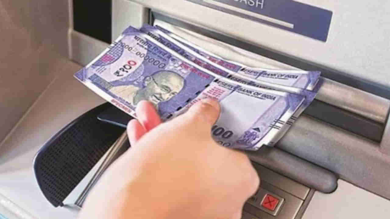 Cardless Cash Withdrawal: ఖాతాదారులకు గుడ్ న్యూస్.. ఇకపై ఏటీఎం కార్డు లేకుండానే డబ్బులు విత్ డ్రా.!