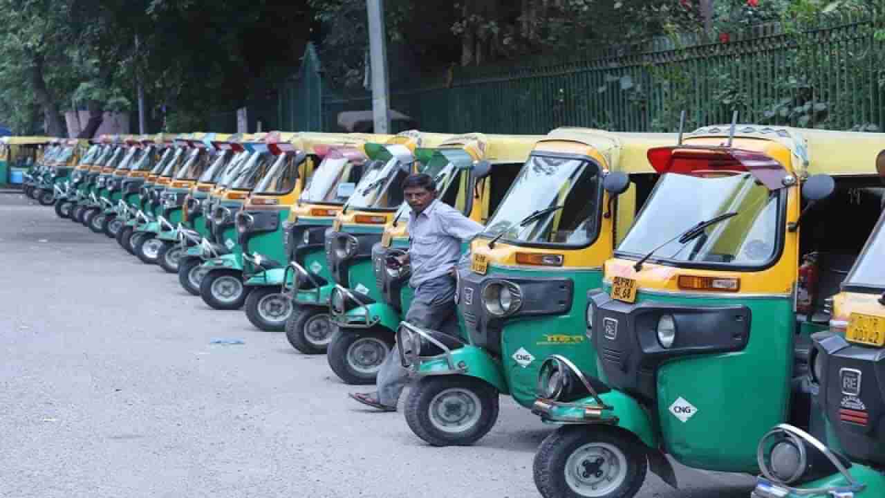 Auto-Taxi Strike: ఢిల్లీలో రెండో రోజుకు చేరిన ఆటో, ట్యాక్సీ డ్రైవర్ల సమ్మె.. తీవ్ర ఇక్కట్లు ఎదుర్కొన్న ప్రయాణికులు