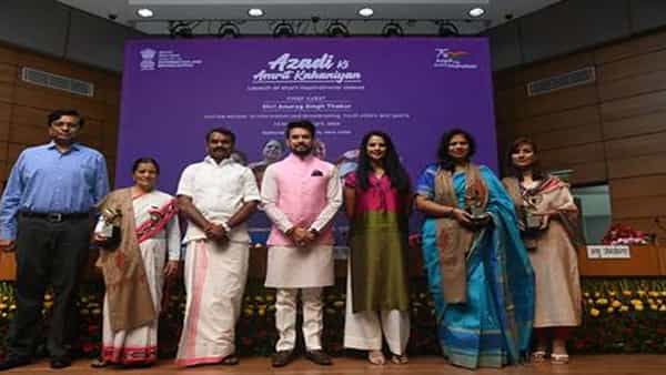 Azadi Ki Amrit Kahaniyan: నెట్ఫ్లిక్స్లో ఆజాదీ కి అమృత్ కహానియన్,.. ఆదర్శ మహిళ వీడియో సిరీస్ను ప్రారంభించిన కేంద్ర మంత్రి ఠాగూర్