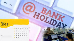 Bank Holidays in May 2022: మే నెలలో బ్యాంకులకు సెలవులు.. ఎన్ని రోజులు అంటే..