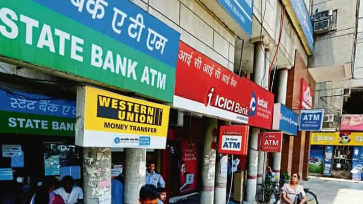 Bank News: CAR నిష్పత్తితో బ్యాంక్ బలాన్ని ఇలా తెలుసుకోండి.. Bank News: CAR నిష్పత్తితో బ్యాంక్ బలాన్ని ఇలా తెలుసుకోండి..