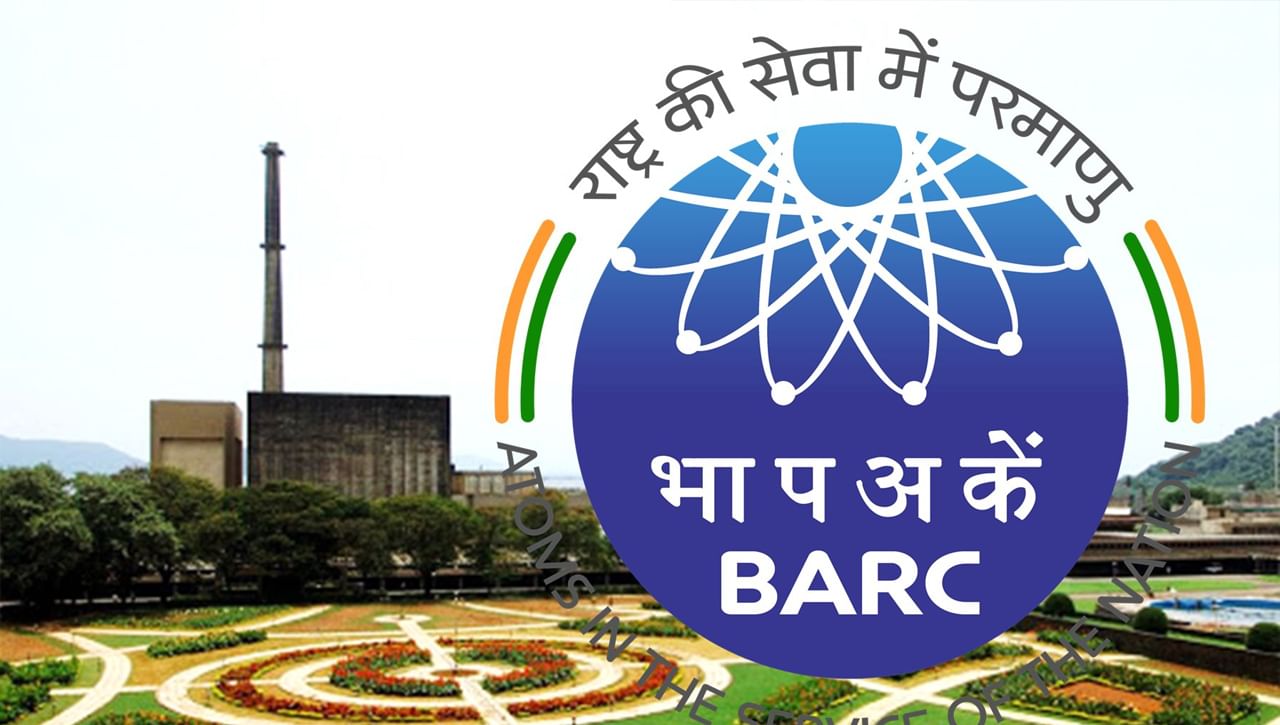 BARC-NRB Recruitment 2022: పదో తరగతి అర్హతతో భాభా అటామిక్ రీసెర్చ్ సెంటర్‌లో ఉద్యోగాలు.. ఎంపిక ఇలా..