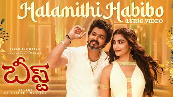 Arabic Kuthu: యూట్యూబ్ను షేక్ చేస్తోన్న అరబిక్ కుతు సాంగ్ తెలుగు వెర్షన్.. ఇంతకీ మీరూ విన్నారా ?..