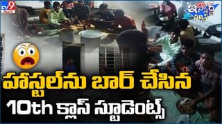 Digital TOP 9 NEWS: డిరోడ్డుపై ప్రేమికుల జంట హల్‌చల్​ | హాట్ టాపిక్ గా సమంత ట్వీట్