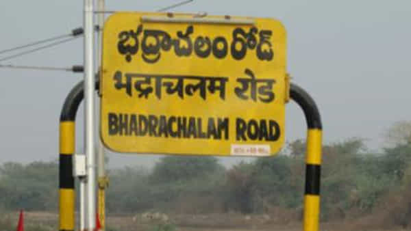 Bhadrachalam: భద్రాచలం పట్టణానికి రైలు మార్గం.. కొత్త లైన్ పై కేంద్రం ప్రత్యేక దృష్టి