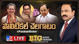 Big News Big Debate: 84 గ్రామాల ఉద్యమం వెనక రాజకీయముందా? జీవో 69ని బీజేపీ ఎందుకు వ్యతిరేకిస్తోంది.?