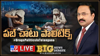 Big News Big Debate Live: ధాన్యంపై రైతులను దగా చేస్తున్నదెవరు.? పండిన పంట అమ్మేదెలా? కొనేదెవరు.?