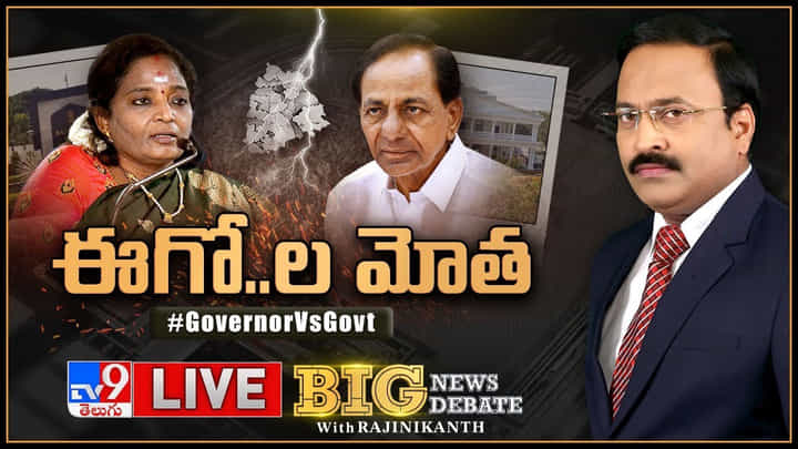 Big News Big Debate: తమిళసైని కక్షకట్టి మరీ అవమానిస్తున్నారా? గవర్నర్ ఢిల్లీ టూరులో ఫిర్యాదులే అజెండానా? Big News Big Debate: తమిళసైని కక్షకట్టి మరీ అవమానిస్తున్నారా? గవర్నర్ ఢిల్లీ టూరులో ఫిర్యాదులే అజెండానా?