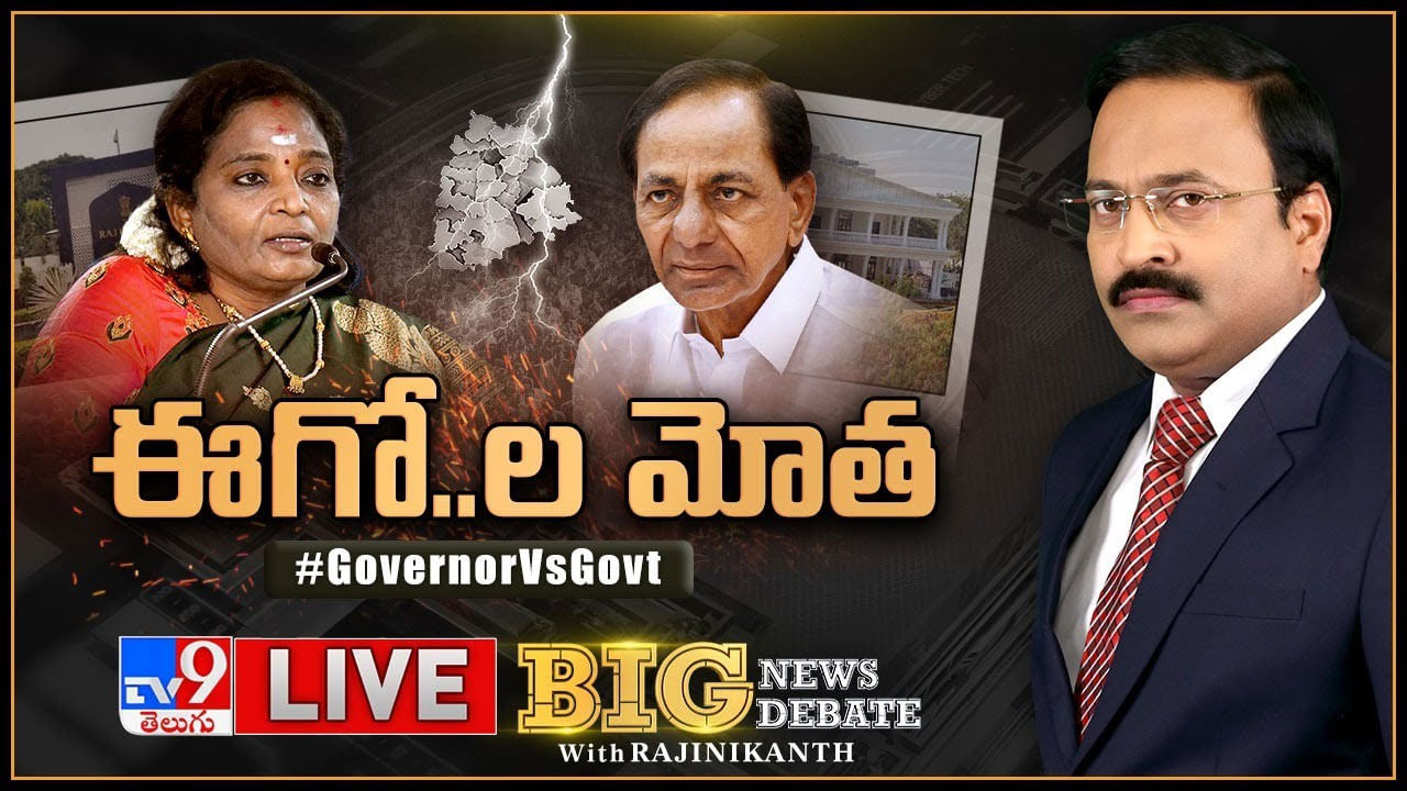 Big News Big Debate: తమిళసైని కక్షకట్టి మరీ అవమానిస్తున్నారా? గవర్నర్‌ ఢిల్లీ టూరులో ఫిర్యాదులే అజెండానా?