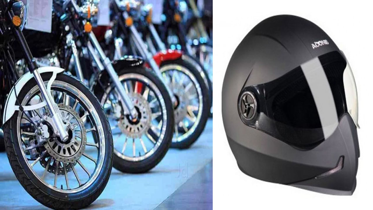 Helmet Rules హెల్మెట్ పెట్టుకున్నా.. బాదుడు తప్పదు.. జర భద్రం బ్రో