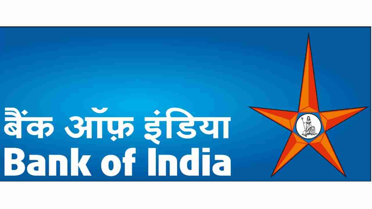 Bank of India Recruitment 2022: నిరుద్యోగులకు గుడ్‌న్యూస్! బ్యాంక్‌ ఆఫ్‌ ఇండియాలో 696 ఉద్యోగాలు..పూర్తి వివరాలివే..