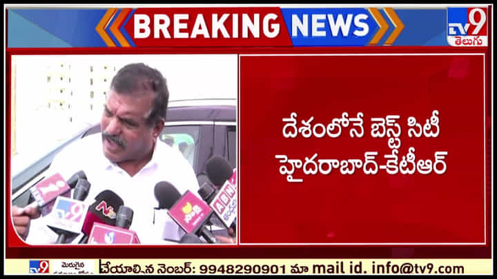 Botsa Satyanarayana-KTR: కేటీఆర్ కామెంట్స్ పై స్పందించిన మంత్రి బొత్స.. Botsa Satyanarayana-KTR: కేటీఆర్ కామెంట్స్ పై స్పందించిన మంత్రి బొత్స..