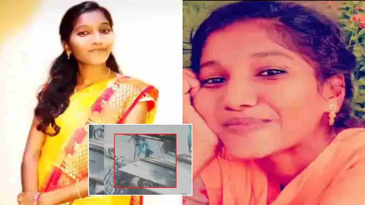 Ramya Murder Case: బీటెక్ విద్యార్థిని రమ్య హత్యకేసులో విచారణ పూర్తి.. ఇవాళ కోర్టు తీర్పు