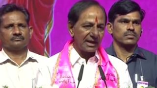 CM KCR Speech: టీఆర్ఎస్‌కు వెయ్యి కోట్ల ఆస్తులు.. తెలంగాణ కాప‌లాదారు పార్టీ..