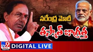 Patnam Mahender Reddy: సీఐపై TRS ఎమ్మెల్సీ బూతు పురాణం..