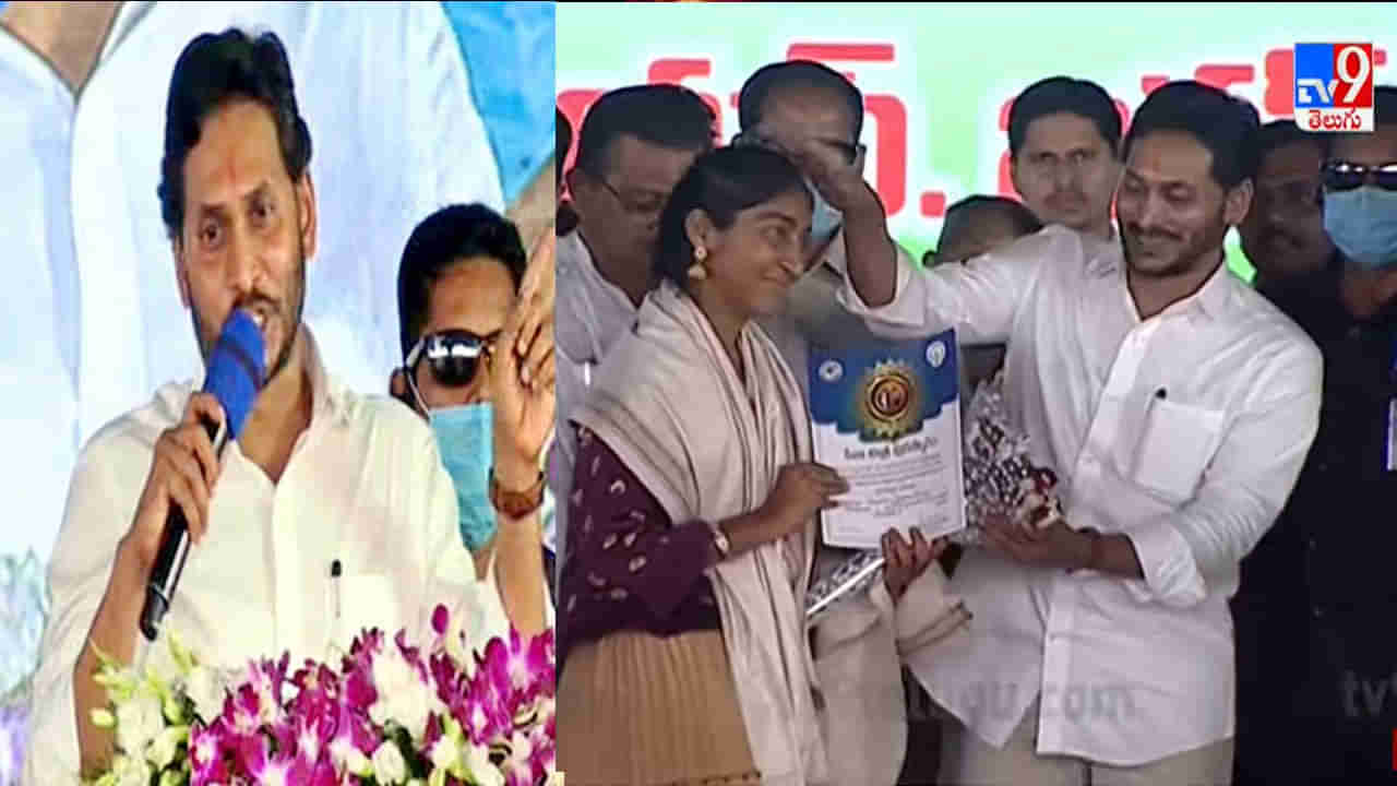 CM Jagan: వాలంటీర్లది ఉద్యోగం కాదు.. గొప్ప సేవ.. గ్రామాల్లో సచివాలయం వంటి వ్యవస్థ నడుస్తోందిః సీఎం జగన్