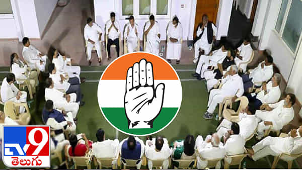 Congress: తెలంగాణలో కాంగ్రెస్ హైకమాండ్ వ్యూహమేంటి? పదవుల ప్రొటోకాల్తో కొత్త కమిటీల ప్రయోజనమెంత?