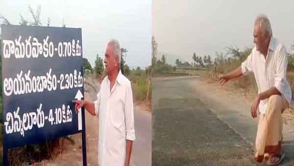 CPI Narayana: కేటీఆర్ వ్యాఖ్యల్లో తప్పేముంది.. రోడ్ల దుస్థితి చూడండి.. వీడియోతో వివరించిన నారాయణ