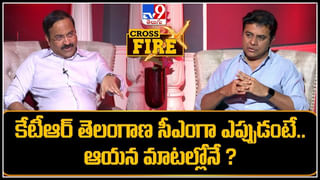 Cross fire with Minister KTR: తెలంగాణ అంటే కేంద్రానికి కక్ష అందుకేనట.. కేటీఆర్ మాటల్లో..