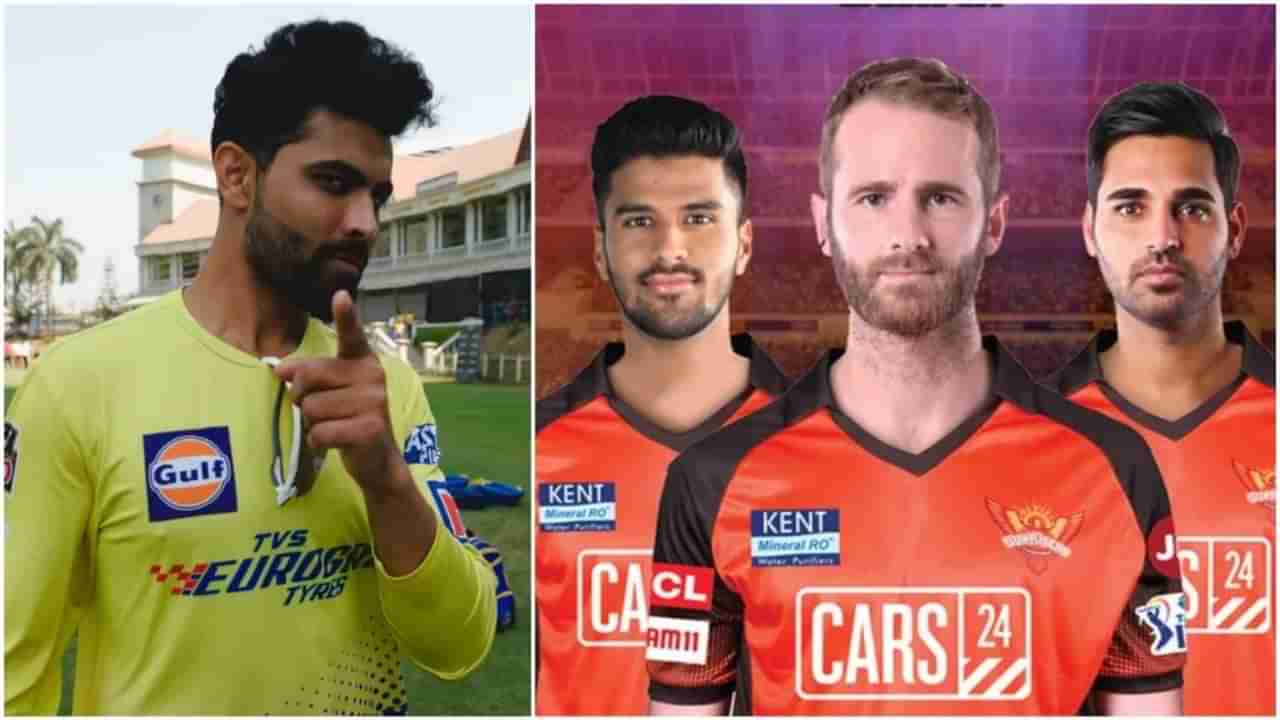 IPL 2022 CSK vs SRH Head to Head: ఇరుజట్ల రికార్డుల్లో చెన్నైదే ఆధిపత్యం.. హైదరాబాద్‌కు మరోసారి ఓటమి తప్పదా..