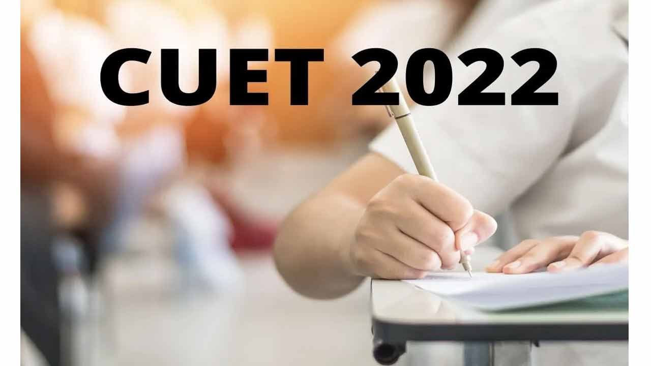 CUET 2022 exam date: సీయూఈటీ 2022కు దరఖాస్తు చేసుకుంటున్నారా? ఐతే ఈ విషయాలు తెలుసుకోండి..