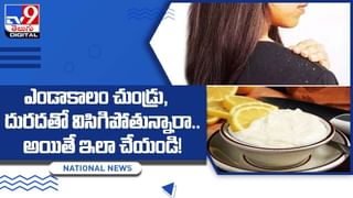 Health Tips: పెరుగు తింటే బాడీలో యూరిక్‌ యాసిడ్‌ పెరుగుతుందా..!